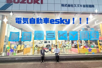 １０月１７日、１８日展示会開催！！